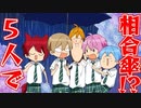 【アニメ】雨の日に1本しかない傘を奪い合った結果WWWWW【すとぷり】