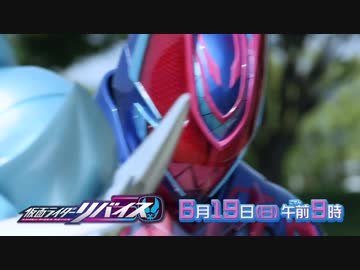 ホモと見るRevice次回予告EP40