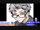 クールな後輩がとんでもないこと言ってきた。。