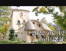 ショートサーキット出張版読み上げ動画7843