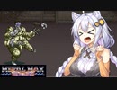 【VOICEROID実況プレイ】 タコ姉、ハンターなるってよ・・・　メタルマックスR編　 PART16