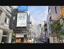 家族で時事放談ｗ607日目　【東京の新橋、銀座、赤坂を物色】築35～50年のオフィスビルのリノベ後テナント付けし投資家に売却の妙味【敷地面積100㎡、延床500㎡程度】
