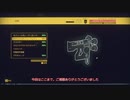 ［字幕プレイ動画］Hardspace： Shipbreaker　part1（後編）