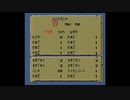 【RF版ロマサガ1】踊・バグ技でスーパーフリーに実況プレイ　part4