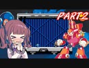 【ロックマン5】かりんとオトモりっか PART2【夏色花梨＆小春六花】