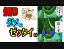 【LOL】今・・・！味方に煽り行為を行っている・・・よい子は・・・やめようね！この動画を見て・・・みんなのために・・・！生きようね！　フモーラの成長記録～その１９～【日曜更新】