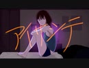 アイサシテ / 夢魅たぴ feat.初音ミク