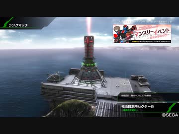 [ボーダーブレイク] 対戦動画10