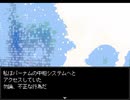 【VIPRPG】 性格診断　その２