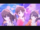 【デレステ】不埒なCANVAS【奥山沙織　鷺沢文香　氏家むつみ】