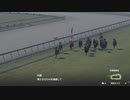ついなちゃんのふいんきでウイポ9 2021の裏側206