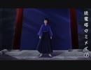 『送電塔のミメイ』を実況プレイ Part7
