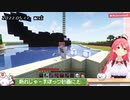 【ホロライブ切り抜き】やはり『雨女』だった！さくらみこ切り抜きまとめ【 Minecraft 】