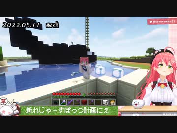 【ホロライブ切り抜き】やはり『雨女』だった！さくらみこ切り抜きまとめ【 Minecraft 】
