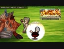 【インサガEC】湯煙旅情と宿命石！暗黒大陸に宝石怪獣を見た！+ガチャ【ミンサガ】