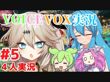 【VOICEVOX実況】キノコが好きな春日部つむぎ【マリオカート8DX】#5
