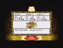 ドラクエの日すらしらなかった男のモンスターズ2　配信動画　part9