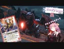 【MHRise】リハビリしたい茜ちゃんのMHRise ～竜に翼を得たるが如し～【VOICEROID実況】