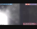 ホモと見る野獣邸