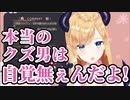 やたら説得力のある ちょこ先生【ホロライブ/癒月ちょこ】