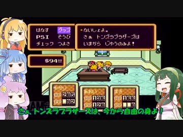 VOICEROID達によるMOTHER2の世界 第33話