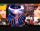 東方鬼形獣EXを思い切り楽しむプレイっぽい動画