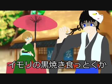 【新クトゥルフ神話TRPG】火まつり　part3【ゆっくりTRPG】