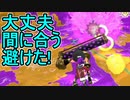【日刊スプラトゥーン2】全ルールランキング入りしたダイナモ使いのガチマッチ実況Season50-9【Xパワー2450ヤグラ】ダイナモローラーテスラ/ウデマエX/ガチヤグラ