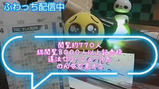 人気の ふわっち 動画 694本 3 ニコニコ動画