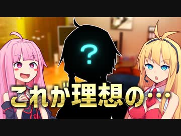 ゆかり課長問題に終止符を打つあかねちゃん