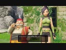 [日刊]完全初見でゆくDQ11S#23