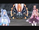 【YsⅨ】琴葉姉妹と「真実という名の夢」を見よう part29