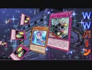 【遊戯王マスターデュエル】見える地雷で攻撃抑制！　リローデッド・シリンダーを巧みに用いて相手を敗北の業火で焼き尽くせ！