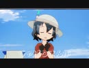 じゃぱりぃ