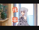【ソフトウェアトーク劇場】後輩