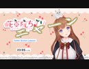【花京院ちえり】電脳猫ちゃんを飼いはじめたけれど少し様子がおかしいちえりちゃん【.LIVE切り抜き】
