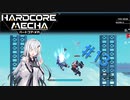 【Coefont実況】ハコメカ対戦１３【HARDCORE MECHA】