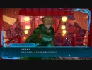 トラ/オムまでにテラリンクリアしたかったマン　part7