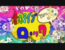 ホロライブロック【手描き脱法ロック】