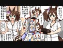 3分で分かるイナリが入ってないやん！ガチャ