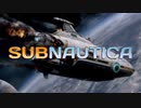 Subnautica:海洋惑星で生存セヨ.01 オーロラ号、墜落。