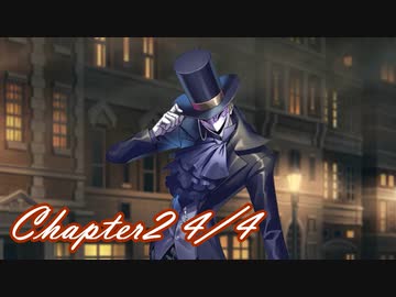 【ギアジェネ】霧京のアーサーPart1　Chapter2「バスカヴィル家の魔物」4/4