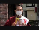【杉並区長選挙】田中ゆうたろう候補街頭演説（2022年6月12日9時〜撮影）