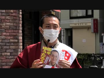人気の「田中ゆうたろう」動画 7本 - ニコニコ動画