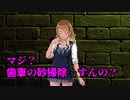 ストレイライトCoC2 part3