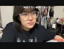 【ねむこ】服整理する。2022年5月31日