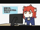 【永遠の謎】ここだけの話【ラトナ・プティ】【手描き】