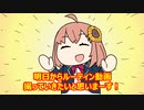 【寝起き】朝のルーティン（ボツ）【本間ひまわり】【手描き】