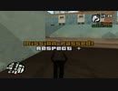 GTASA　カオスモードに挑戦　part15