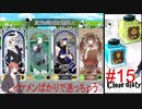 【鍵の国のアリス】シロの顔を覚えて!!可愛い男の子よ!! #15